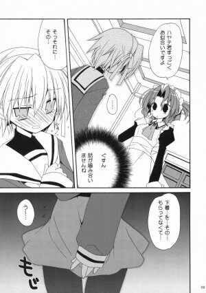 (Shitsuji Toranoana!) [ciaociao (Araki Kanao)] Unhappy Eden 2 (Hayate no Gotoku!) - Page 8