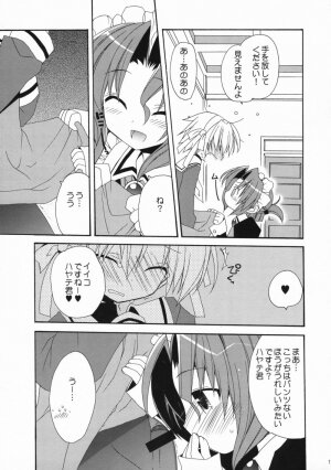 (Shitsuji Toranoana!) [ciaociao (Araki Kanao)] Unhappy Eden 2 (Hayate no Gotoku!) - Page 10