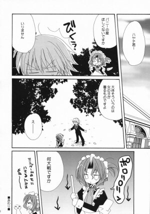(Shitsuji Toranoana!) [ciaociao (Araki Kanao)] Unhappy Eden 2 (Hayate no Gotoku!) - Page 17