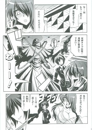 (C71) [Leaz Koubou (Oujano Kaze)] Shuffle Time (Persona 3) - Page 15