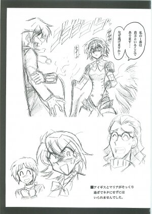 (C71) [Leaz Koubou (Oujano Kaze)] Shuffle Time (Persona 3) - Page 29