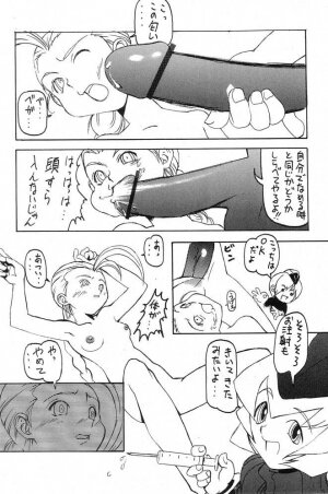 (CR25) [KENIX (Ninnin!)] Momo to Calpis (Street Fighter) - Page 29