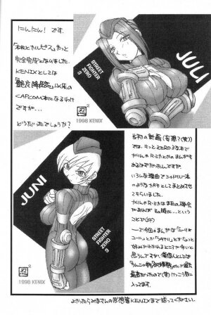 (CR25) [KENIX (Ninnin!)] Momo to Calpis (Street Fighter) - Page 41