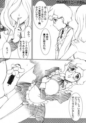 (C71) [LUCK&PLUCK! (Amanomiya Haruka)] Out of Orbit (Code Geass) - Page 15