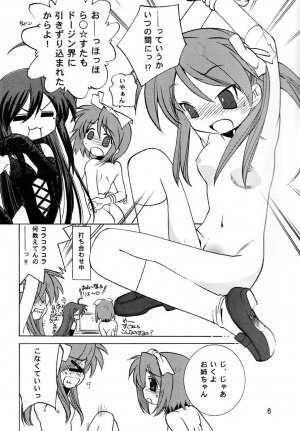 (C72) [Applesauce (Sada Ko-ji)] Hame ma suta (Lucky Star) - Page 5