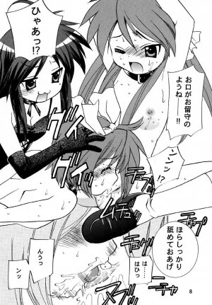 (C72) [Applesauce (Sada Ko-ji)] Hame ma suta (Lucky Star) - Page 7