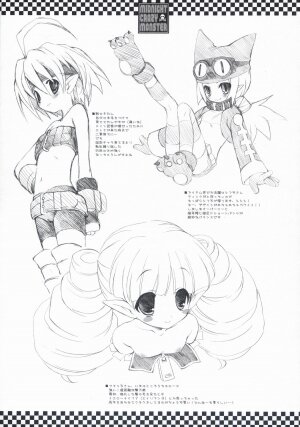 (SC31) [Dragon Kitchen (Sasorigatame, Kanibasami)] MIDNIGHT CRAZY MONSTER (Disgaea) - Page 15