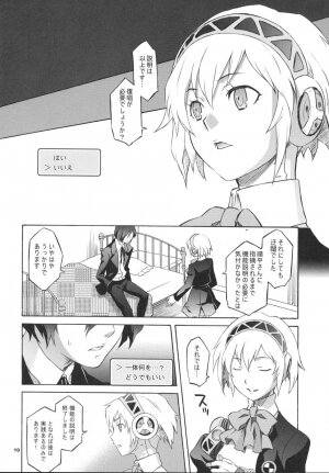 (C71) [Wagamama-Dou (Syow-maru)] MONO.GOKORO (Persona 3) - Page 10