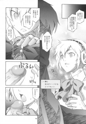 (C71) [Wagamama-Dou (Syow-maru)] MONO.GOKORO (Persona 3) - Page 12