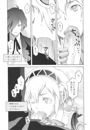 (C71) [Wagamama-Dou (Syow-maru)] MONO.GOKORO (Persona 3) - Page 13