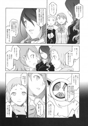 (C71) [Wagamama-Dou (Syow-maru)] MONO.GOKORO (Persona 3) - Page 22