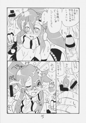 (SC36) [King Revolver (Kikuta Kouji)] Rifle Undou (Tengen Toppa Gurren Lagann) - Page 14