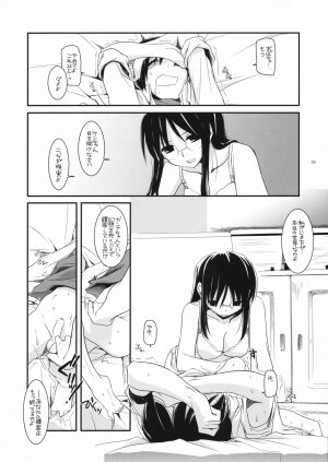 (SC37) [Digital Lover (Nakajima Yuka)] Rough Sketch 37 (Dennou Coil) - Page 4