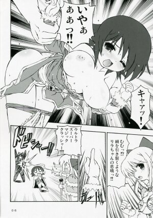 (C72) [Prime-F (Hakubun.)] Rakuga RO! Manga Matome! (Ragnarok Online) - Page 5