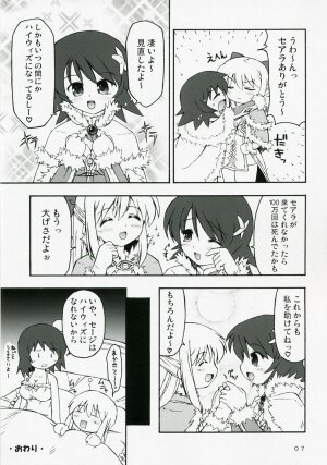 (C72) [Prime-F (Hakubun.)] Rakuga RO! Manga Matome! (Ragnarok Online) - Page 6