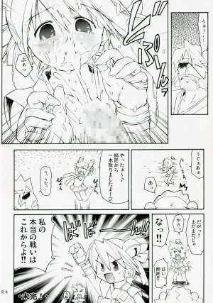 (C72) [Prime-F (Hakubun.)] Rakuga RO! Manga Matome! (Ragnarok Online) - Page 23