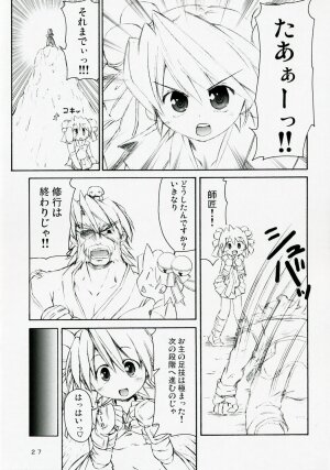 (C72) [Prime-F (Hakubun.)] Rakuga RO! Manga Matome! (Ragnarok Online) - Page 26