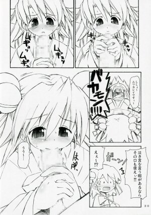 (C72) [Prime-F (Hakubun.)] Rakuga RO! Manga Matome! (Ragnarok Online) - Page 29