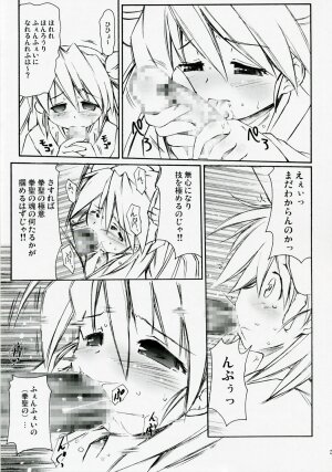 (C72) [Prime-F (Hakubun.)] Rakuga RO! Manga Matome! (Ragnarok Online) - Page 30