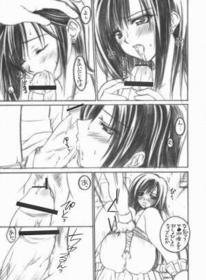 [Yasyokutei (Akazaki Yasuma)] Tifa no Oyashoku. (Final Fantasy VII Advent Children) - Page 6