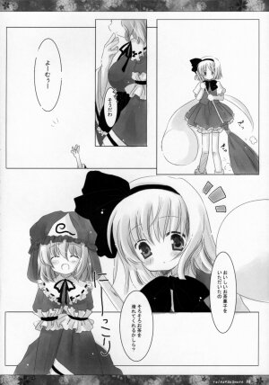 (Reitaisai 3) [ICHIGOSIZE (Natsume Eri)] Yoi no Tawamure (Touhou Project) - Page 5