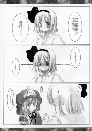 (Reitaisai 3) [ICHIGOSIZE (Natsume Eri)] Yoi no Tawamure (Touhou Project) - Page 8