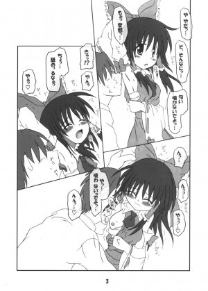 (C68) [Schwester (Inasaki Shirau)] Tsukiyo no Miko (Touhou Project) - Page 3