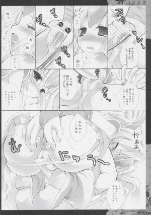 (SC33) [Dragon Kitchen (Sasorigatame, Kanibasami)] Genkai Shojo (Seiken Densetsu 3) - Page 9