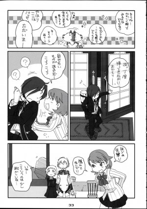 (C71) [ARKHAM-STUDIO (Suzunoya Wataru)] BURN MY BLOOD (Persona 3) - Page 33