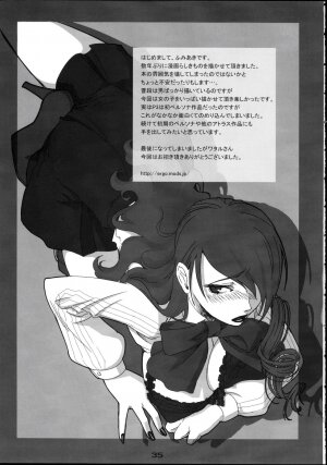 (C71) [ARKHAM-STUDIO (Suzunoya Wataru)] BURN MY BLOOD (Persona 3) - Page 35