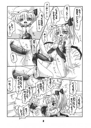 (Komachi) [Schwester (Inazaki Shirau)] Suika to Flan no Ikenai Asobi (Touhou Project) - Page 7