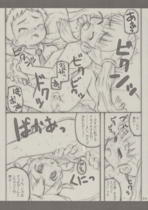 [Shimoboard (Shimosan)] Apple Seed (Otogi-Jushi Akazukin) - Page 28