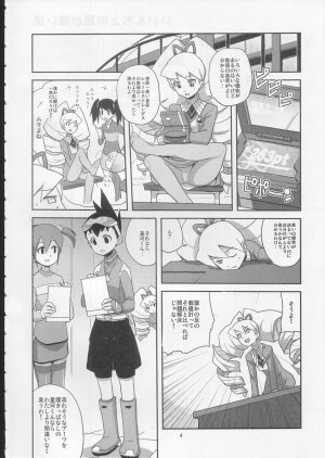 (C72) [Nude Restaurant (Heriyama)] Sukisuki Bokura no Drill Iincho! (Ryuusei no Rockman [Mega Man Star Force]) - Page 3