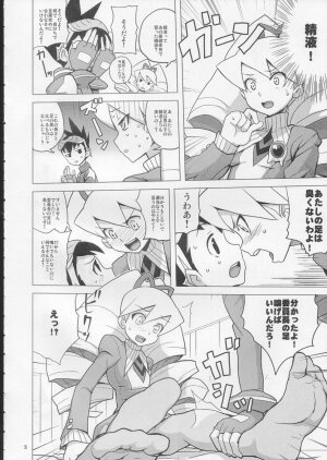 (C72) [Nude Restaurant (Heriyama)] Sukisuki Bokura no Drill Iincho! (Ryuusei no Rockman [Mega Man Star Force]) - Page 7