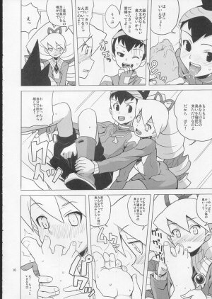 (C72) [Nude Restaurant (Heriyama)] Sukisuki Bokura no Drill Iincho! (Ryuusei no Rockman [Mega Man Star Force]) - Page 9