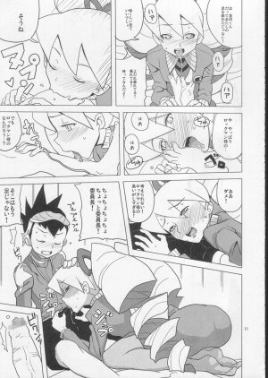 (C72) [Nude Restaurant (Heriyama)] Sukisuki Bokura no Drill Iincho! (Ryuusei no Rockman [Mega Man Star Force]) - Page 10