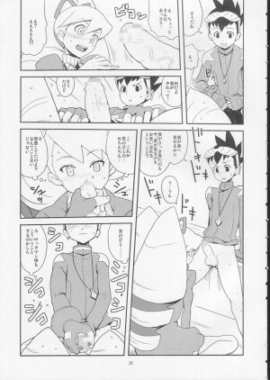 (C72) [Nude Restaurant (Heriyama)] Sukisuki Bokura no Drill Iincho! (Ryuusei no Rockman [Mega Man Star Force]) - Page 20