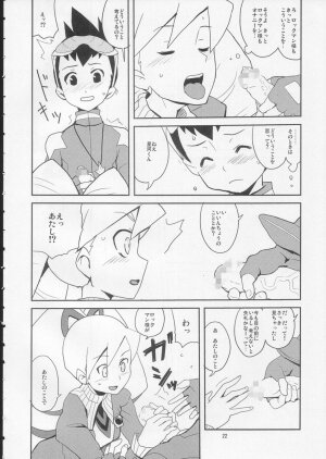 (C72) [Nude Restaurant (Heriyama)] Sukisuki Bokura no Drill Iincho! (Ryuusei no Rockman [Mega Man Star Force]) - Page 21