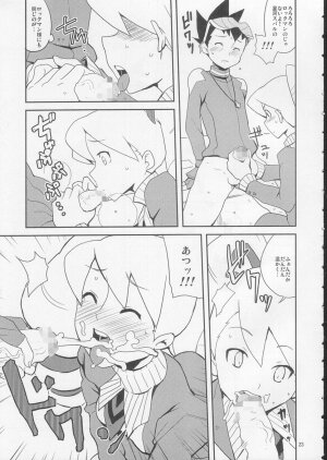 (C72) [Nude Restaurant (Heriyama)] Sukisuki Bokura no Drill Iincho! (Ryuusei no Rockman [Mega Man Star Force]) - Page 22