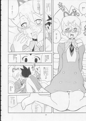 (C72) [Nude Restaurant (Heriyama)] Sukisuki Bokura no Drill Iincho! (Ryuusei no Rockman [Mega Man Star Force]) - Page 23