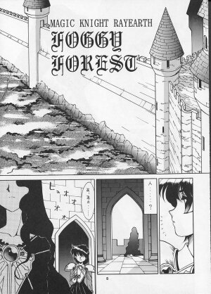 (C47) [Mengerekun, VETO (Captain Kiesel, ZOL)] FOGGY FOREST (Magic Knight Rayearth) - Page 4