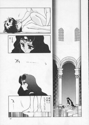 (C47) [Mengerekun, VETO (Captain Kiesel, ZOL)] FOGGY FOREST (Magic Knight Rayearth) - Page 16