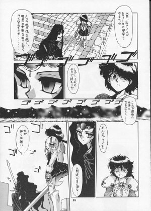 (C47) [Mengerekun, VETO (Captain Kiesel, ZOL)] FOGGY FOREST (Magic Knight Rayearth) - Page 24