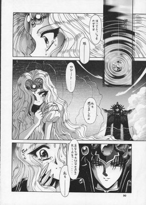 (C47) [Mengerekun, VETO (Captain Kiesel, ZOL)] FOGGY FOREST (Magic Knight Rayearth) - Page 29