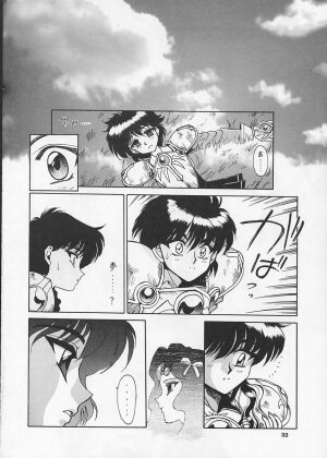 (C47) [Mengerekun, VETO (Captain Kiesel, ZOL)] FOGGY FOREST (Magic Knight Rayearth) - Page 31