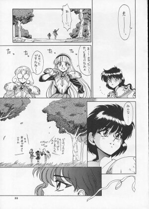 (C47) [Mengerekun, VETO (Captain Kiesel, ZOL)] FOGGY FOREST (Magic Knight Rayearth) - Page 32