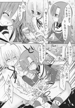 (C72) [B-CREWS (Shidou Mayuru)] Hayate to Futanari Hinagiku (Hayate no Gotoku!) - Page 10