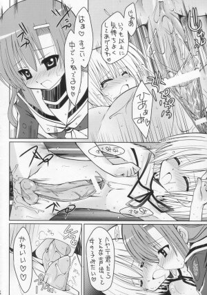 (C72) [B-CREWS (Shidou Mayuru)] Hayate to Futanari Hinagiku (Hayate no Gotoku!) - Page 13