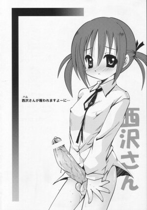 (C72) [B-CREWS (Shidou Mayuru)] Hayate to Futanari Hinagiku (Hayate no Gotoku!) - Page 17