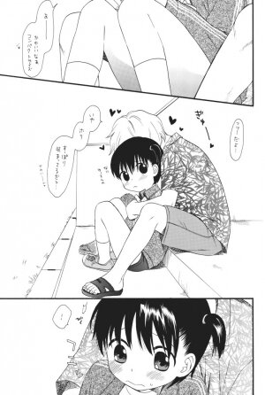 (Comic Castle 2005) [SECOND CRY (Sekiya Asami)] Passion Shower - Page 6